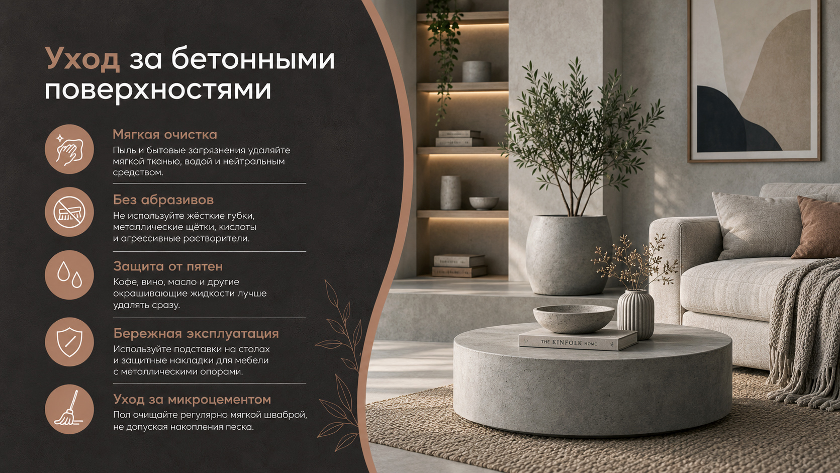 Особенности скандинавского стиля для гостиной