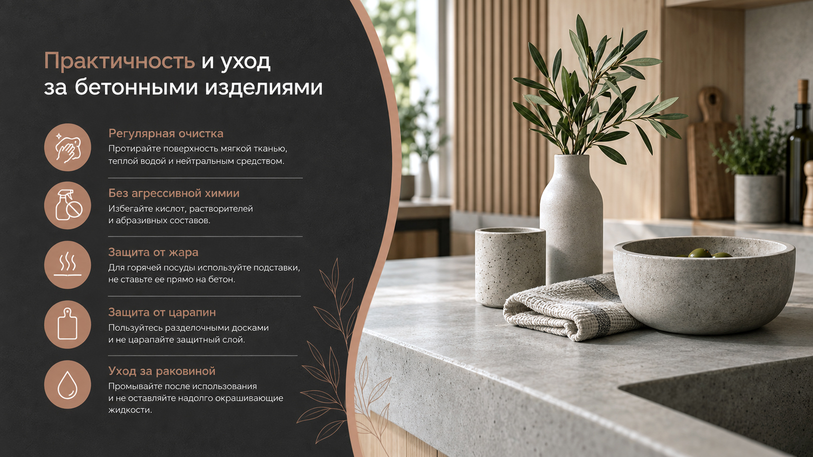 Особенности скандинавского стиля для кухни