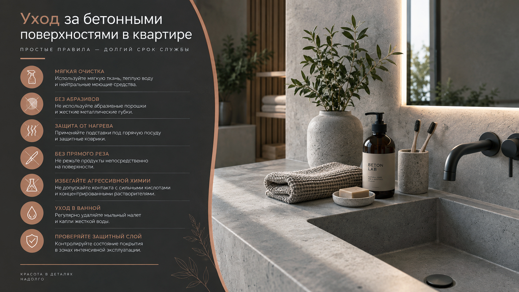 Особенности скандинавского стиля для квартиры