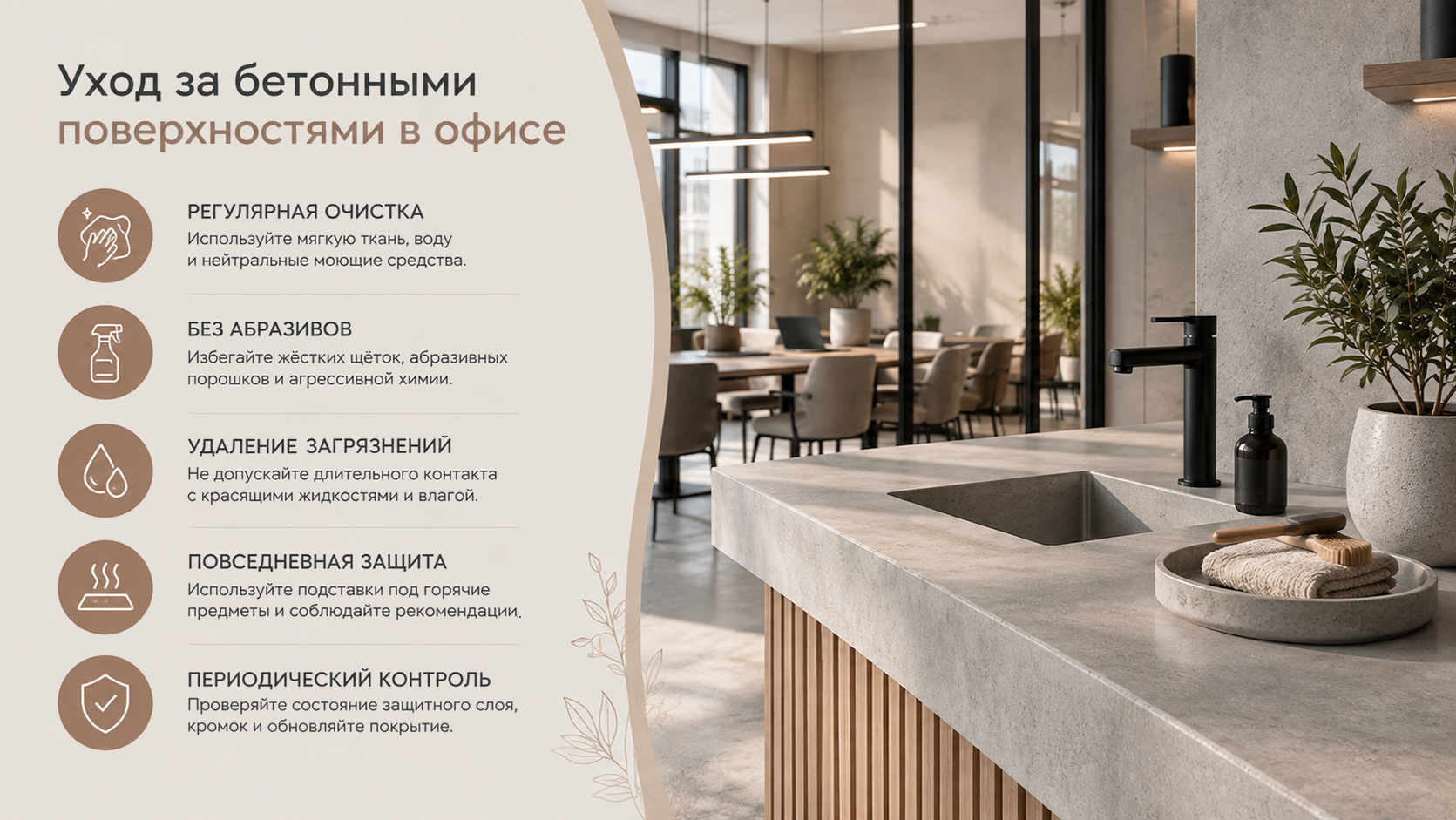Особенности скандинавского стиля в интерьере офиса