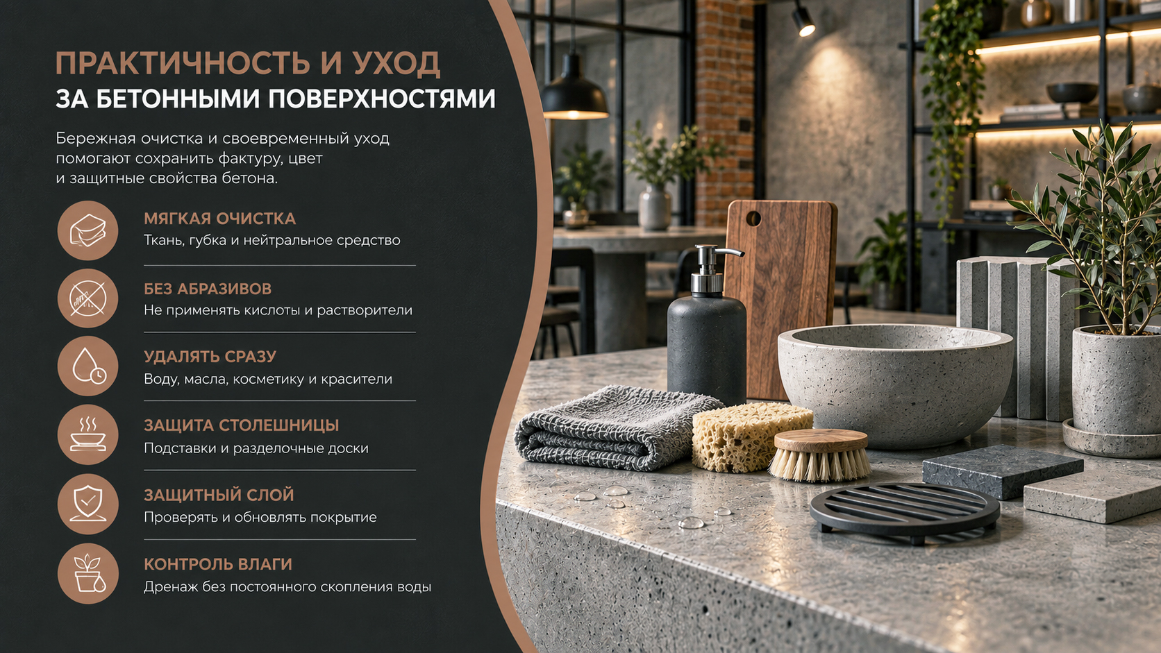 Особенности стиля лофт для интерьера