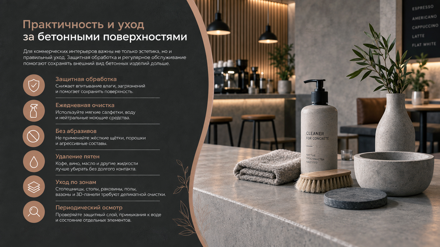 Особенности стиля лофт для кафе