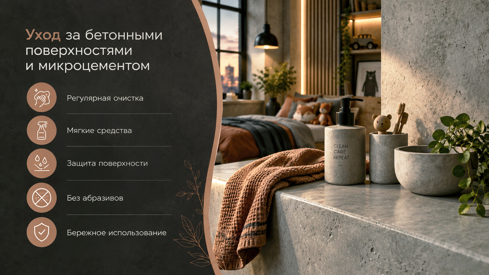 Особенности стиля лофт для детской комнаты