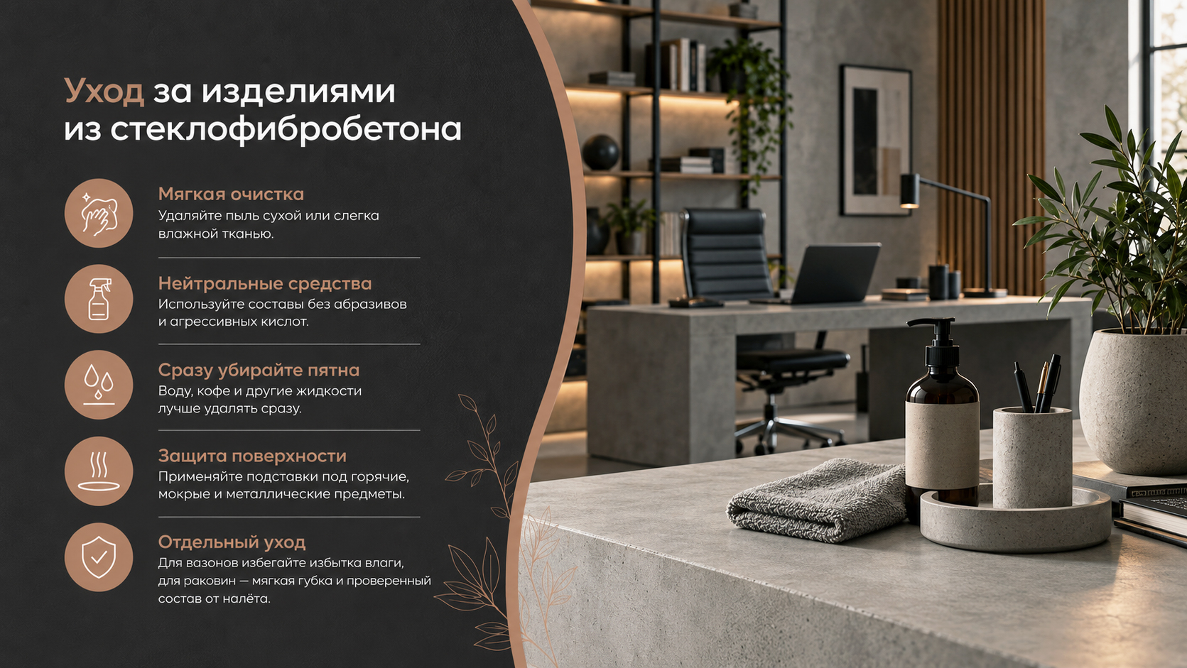 Особенности стиля лофт для кабинета