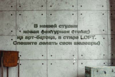 Фото декоративного, арт бетона в интерьере - сделано в LAB