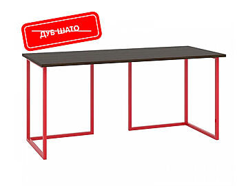Стол Board 1600x700 Стол Board 1600x700