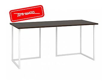 Стол Board 1600x700 Стол Board 1600x700