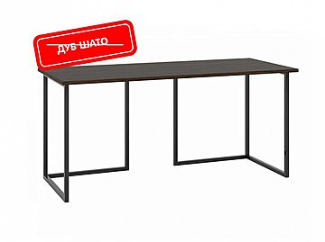 Стол Board 1600x700 Стол Board 1600x700