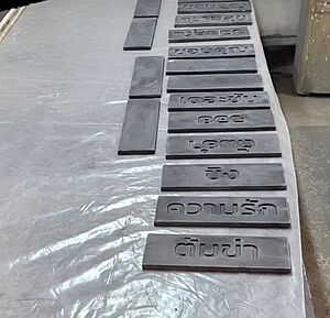 Бетонные 3D панели по индивидуальному дизайн проекту